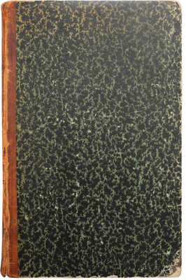 Русские деятели в портретах, изданных редакцией исторического журнала «Русская старина». СПб., 1886.